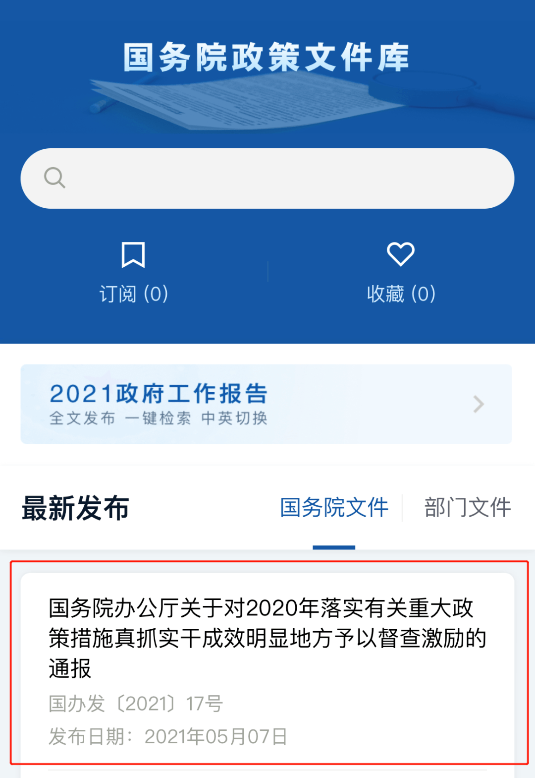 2021南山区gdp_深圳2021年一季度10 1区GDP排名来了 各区重点片区及项目曝光(3)