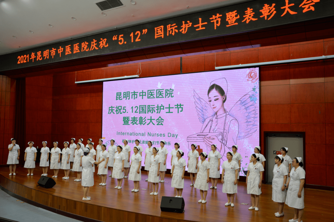 市中丨简讯我院举办2021年庆祝56112国际护士节表彰活动