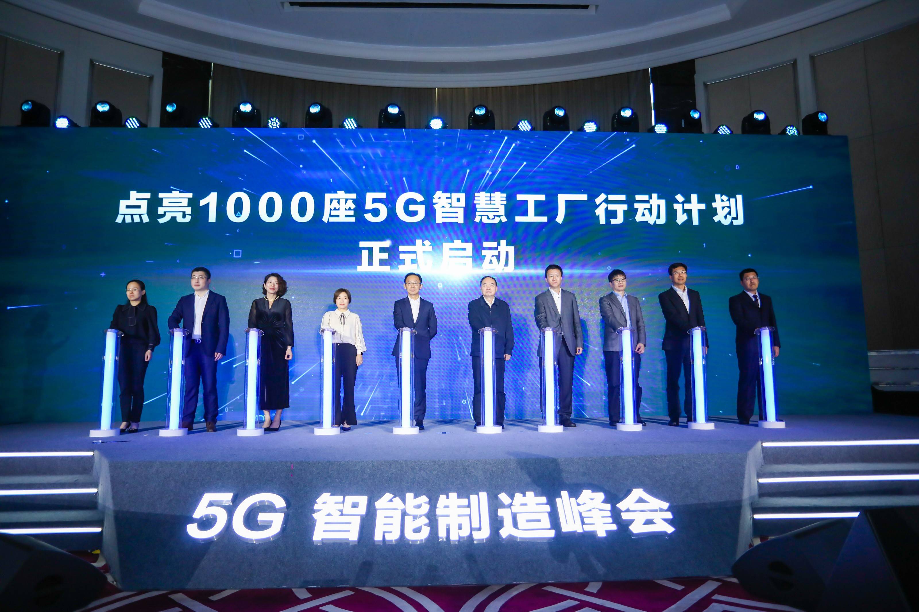 华为|华为丁耘：2021年将点亮1000座5G智慧工厂
