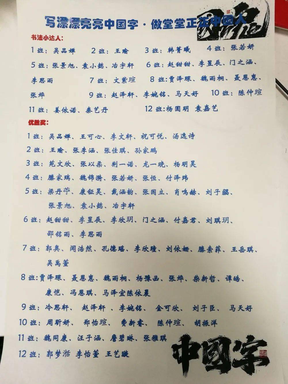 花理香简谱_立花理香(3)