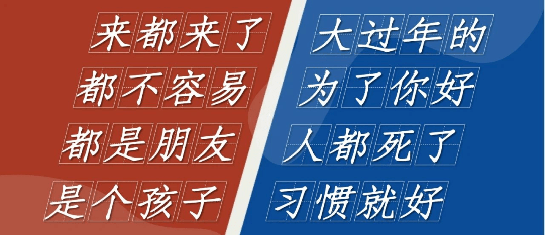 冲上热搜黄磊笑谈中国人的八大原谅你原谅过哪几条