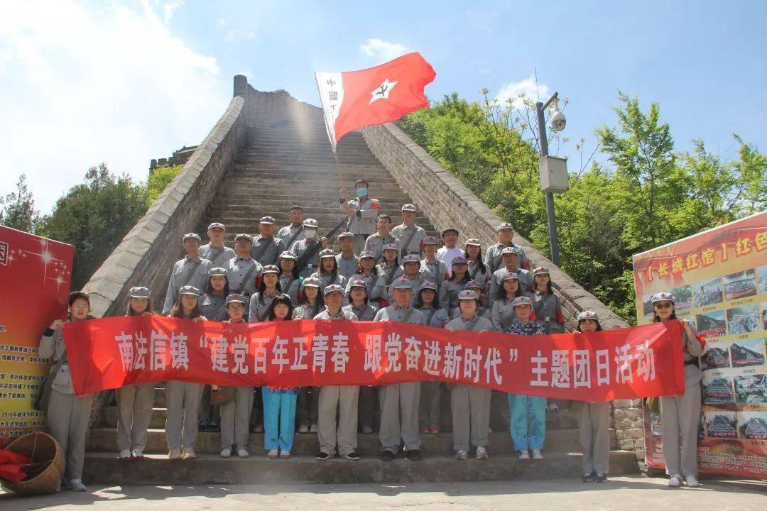 用行动点燃青春顺义区各级团组织五四主题团日活动精彩纷呈快来围观