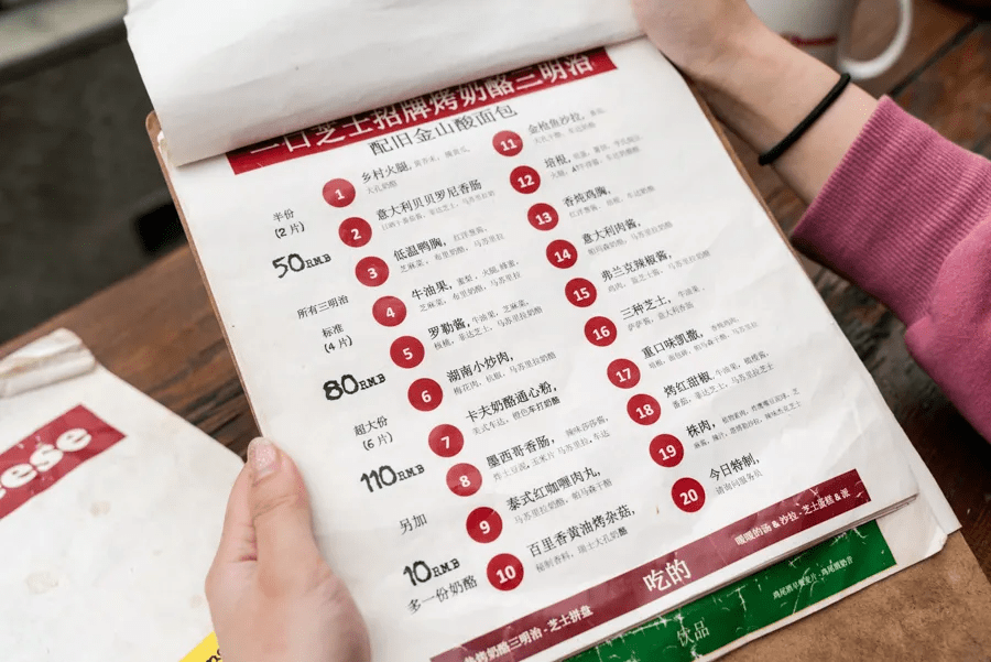 三明治能有多好吃?吃遍上海告诉你