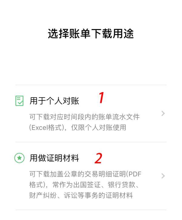 信息|干货！“微信聊天记录”如何取证？详细步骤戳这里！