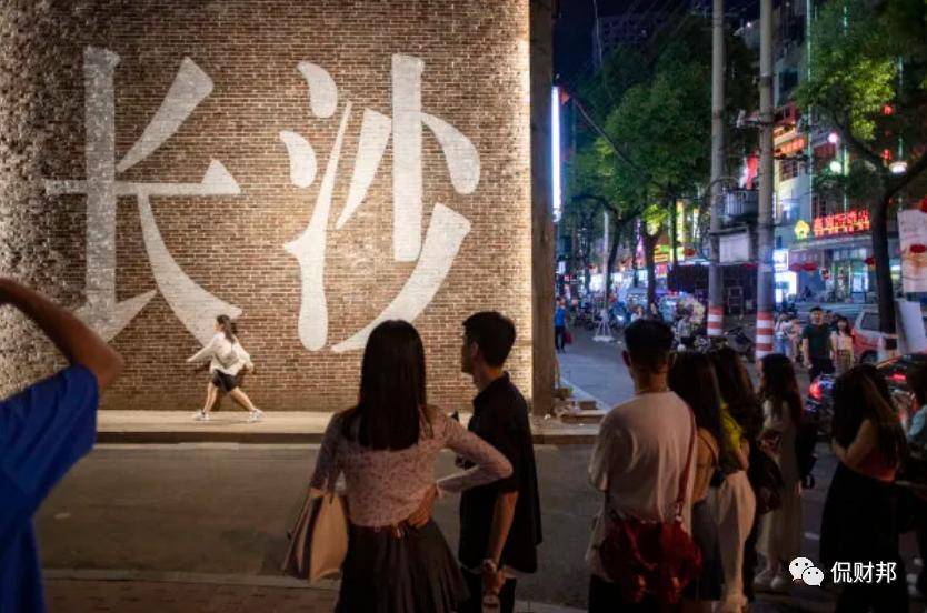 观察｜从“网红”到“长红”，长沙还要跨几道坎_城市