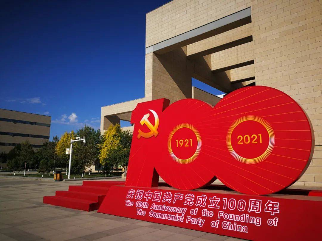 还不知道,昌吉这地方有这么红……_红色