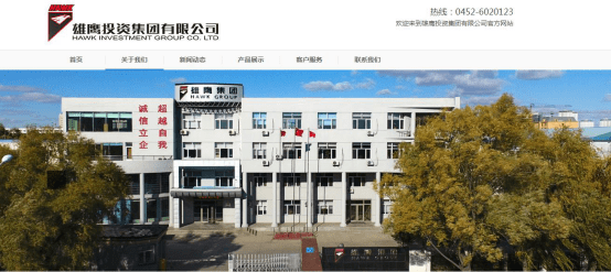 走失豹子凶多吉少：涉事动物园前科累累 牵涉出