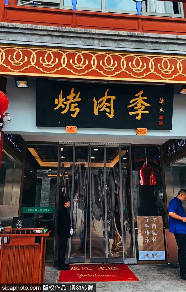 烤肉季烤肉季将为带着妈妈就餐的家庭送出麻豆腐老北京小吃拼盘等礼品