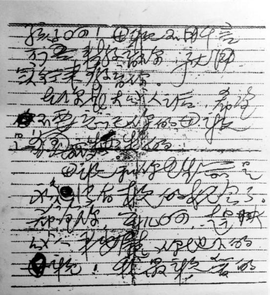 百年瞬间赵一曼