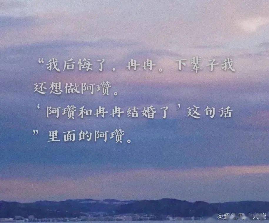 白色橄榄树他们的爱情本可不那么刻骨铭心