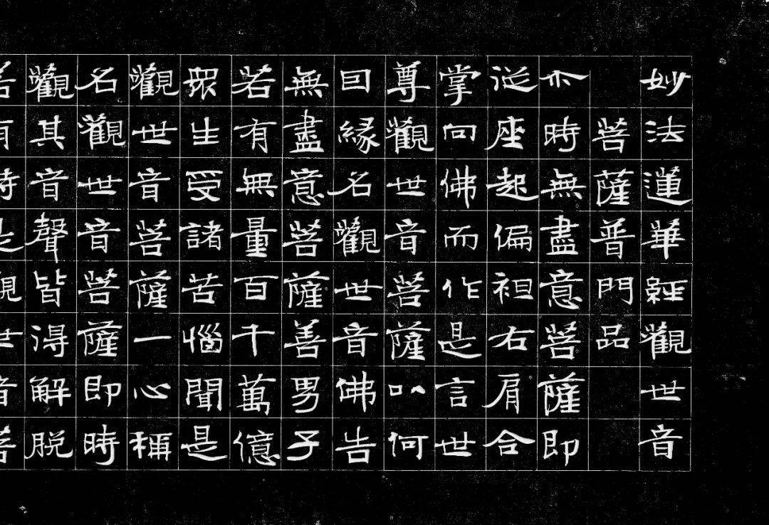 铭石镌华郑培亮书法刻石作品欣赏