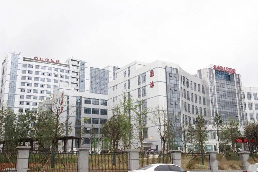 金沙县人民医院新院地址:金沙县西洛街道阳灯社区;可乘坐301路,d01路