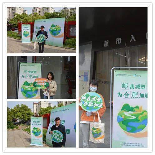 环保始于己减塑践于行丨减塑公益活动第三站