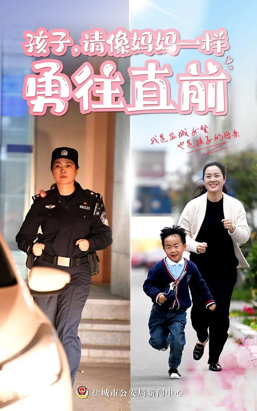我和我的冰ul警察母亲 母师1-4被污染的讲台