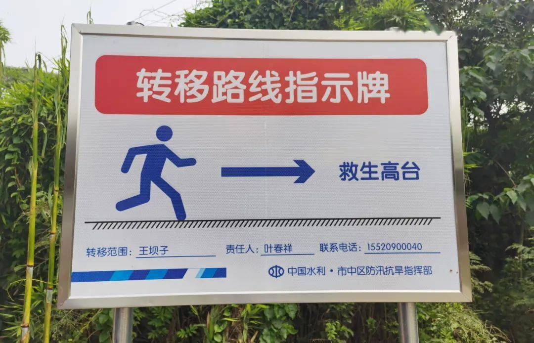防汛进行时|大佛街道:强演练勤准备 全力下好防汛"先手棋"