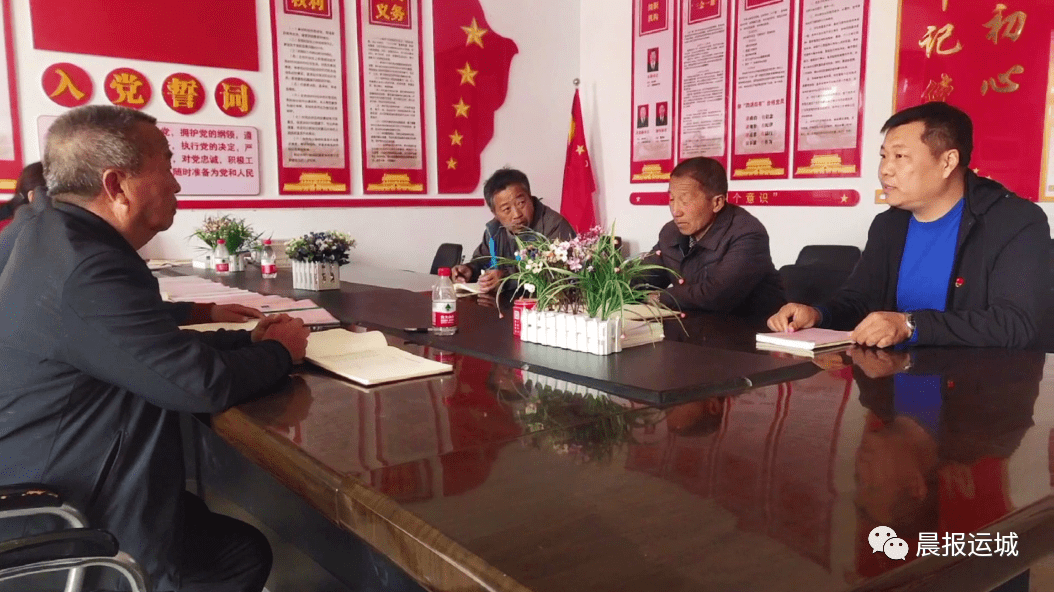 在希望的田野上阔步前行记闻喜县上王村党支部书记兼村委主任刘永康