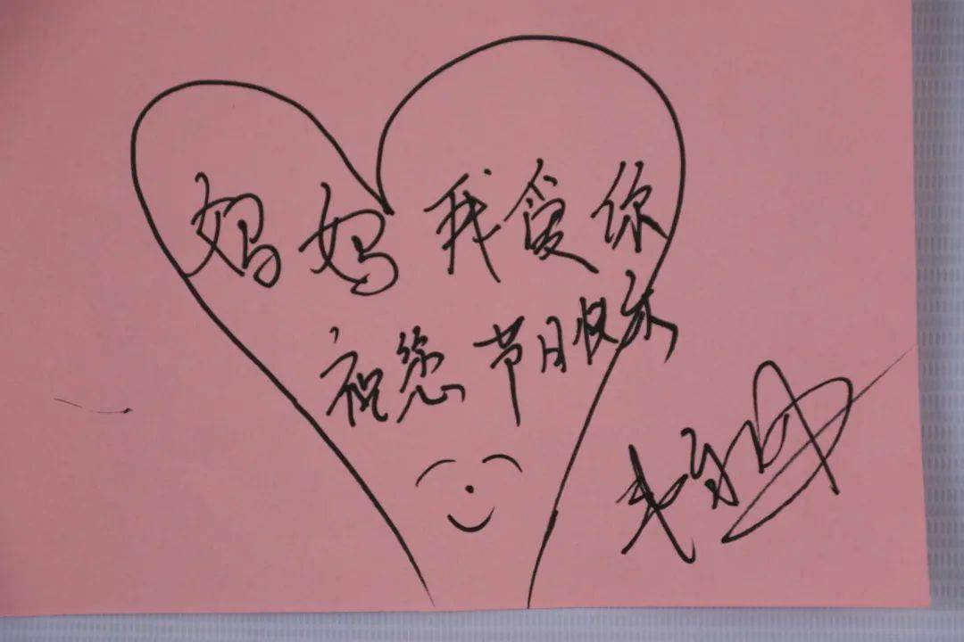 母亲节特辑 这里有一份来自"蓝朋友"爱的告白_妈妈