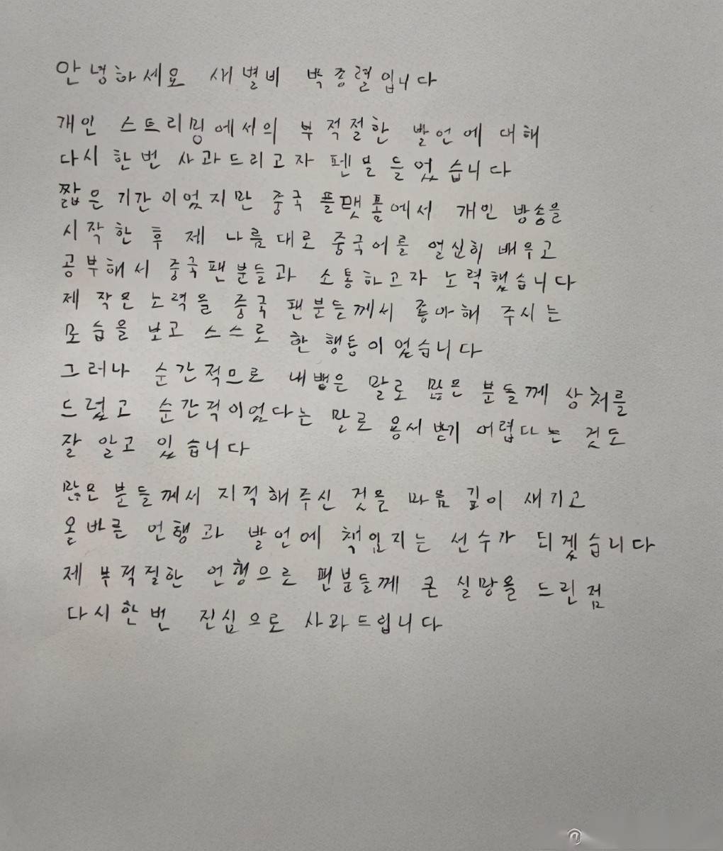 简谱守望先锋_守望先锋
