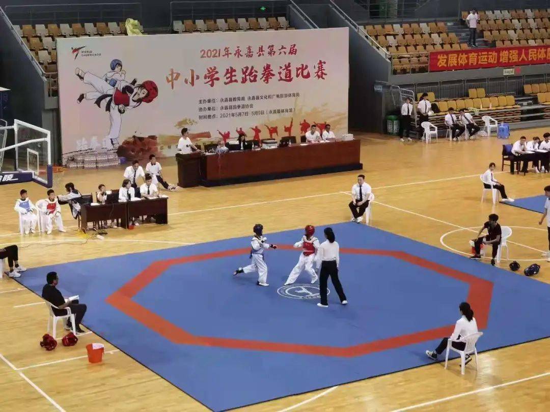 提高道德修养,促进中小学校跆拳道运动发展,5月8日,2021年永嘉县第六