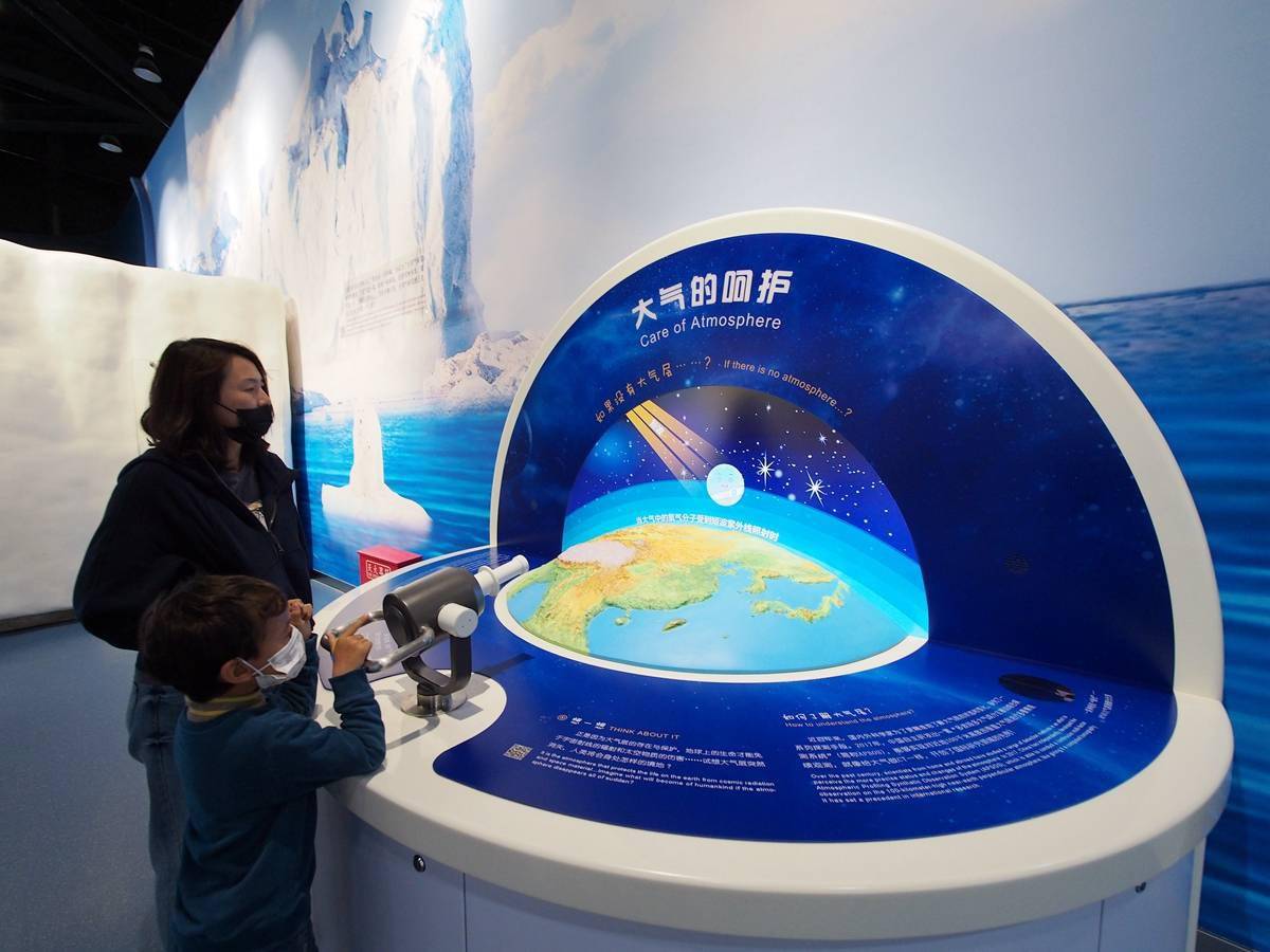 历时3年打造中国科技馆地球和能源展厅全新亮相