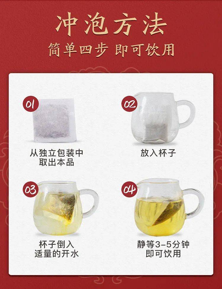 159元30袋用决明子冲茶喝竟有这么多好处