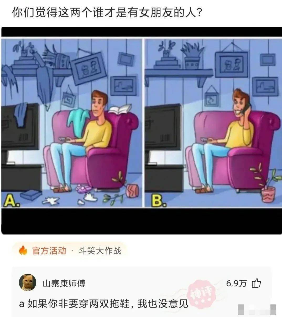 怎样判断女友次数 前任阴茎比现任大怎么办