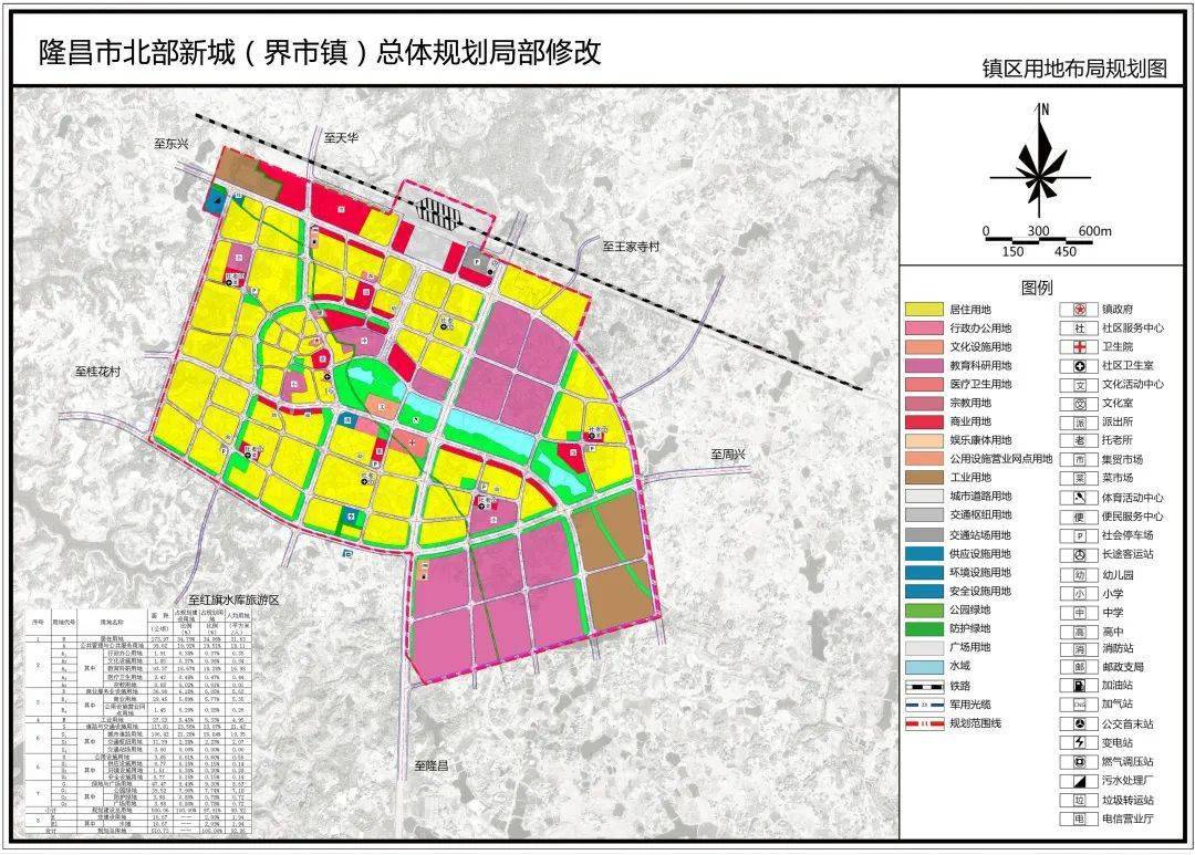 内江市规划图图片