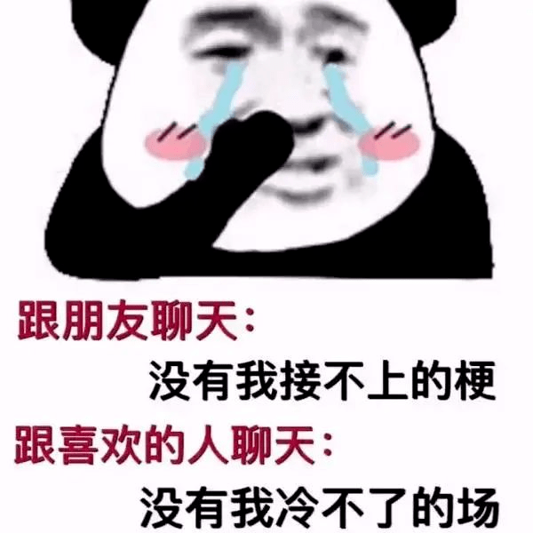 抖音最火表情包合集每個都很贊