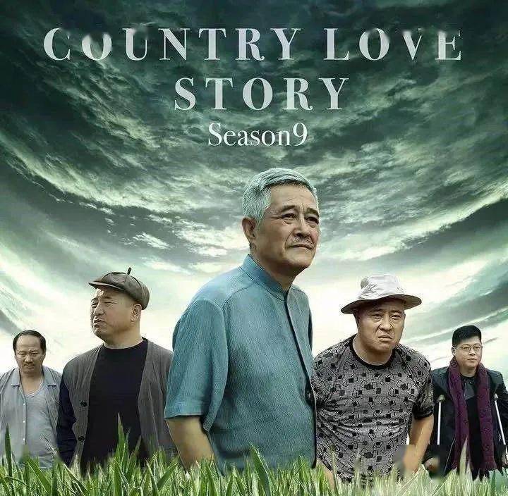 刘老根4画展弥补你没抢到乡爱盲盒的痛!东北文艺复兴咋就这么好玩!