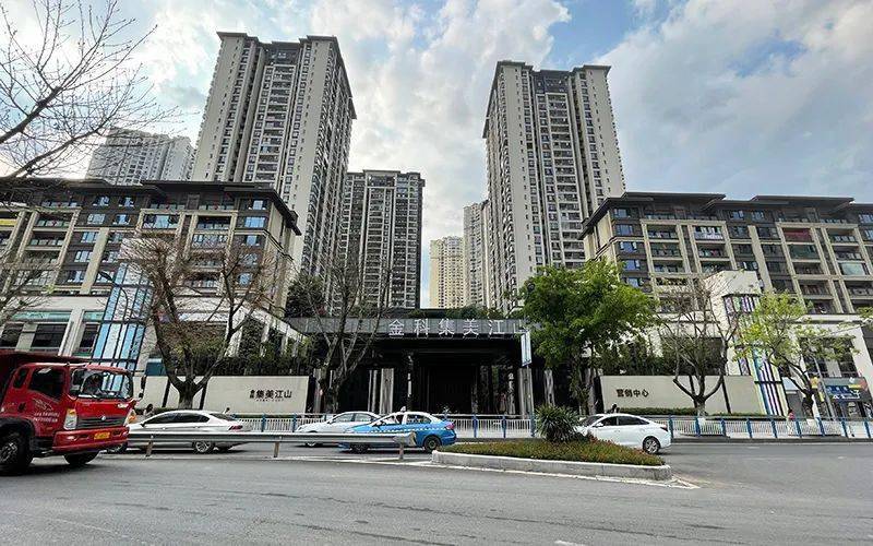 金科·忠县集美江山项目逾期未履行火灾隐患整改制度,物业负责人被