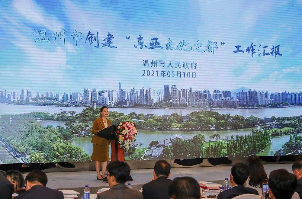 2022年 东亚文化之都 终审 温州高分夺得状元席 中日韩