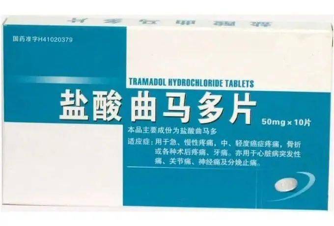 连续服用氨酚曲马多,达到7至8天后,部分人会对药物成瘾.