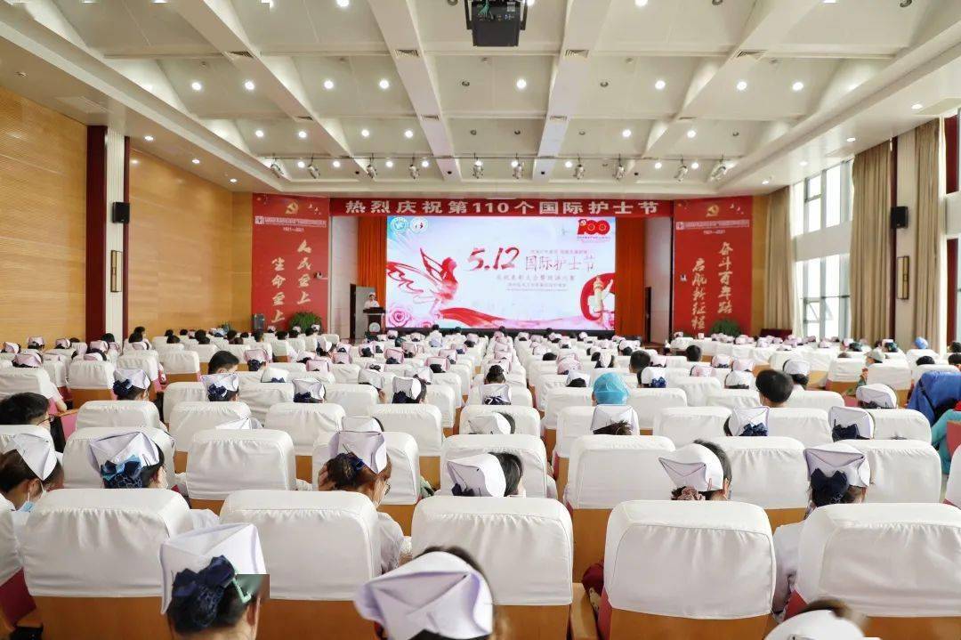 庆祝512护士节大会办的这样嗨又红又火