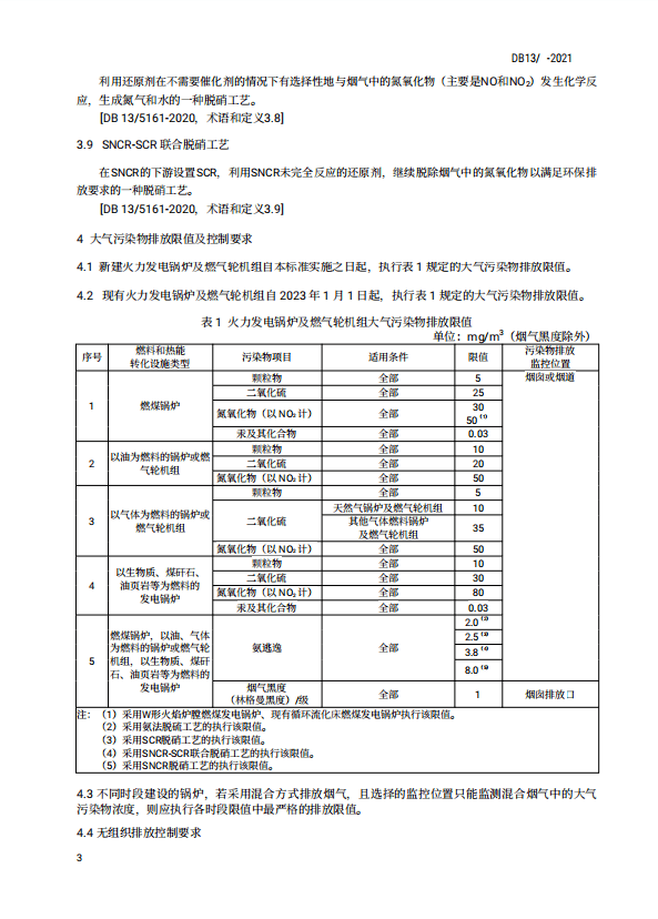 301219b882f44d1a8e2b60d05e60560d.png