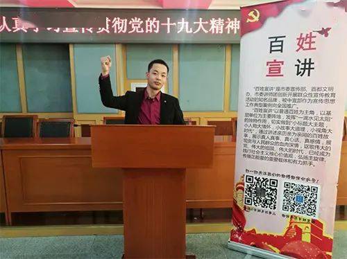 挚友语音版奋斗的青春最美丽记延庆区井庄镇残疾人协管员吴壮壮