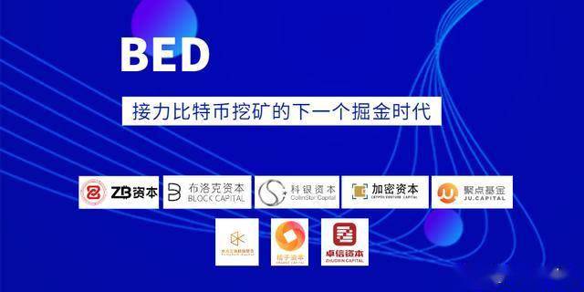 比特币 经济总量_经济总量增强图片