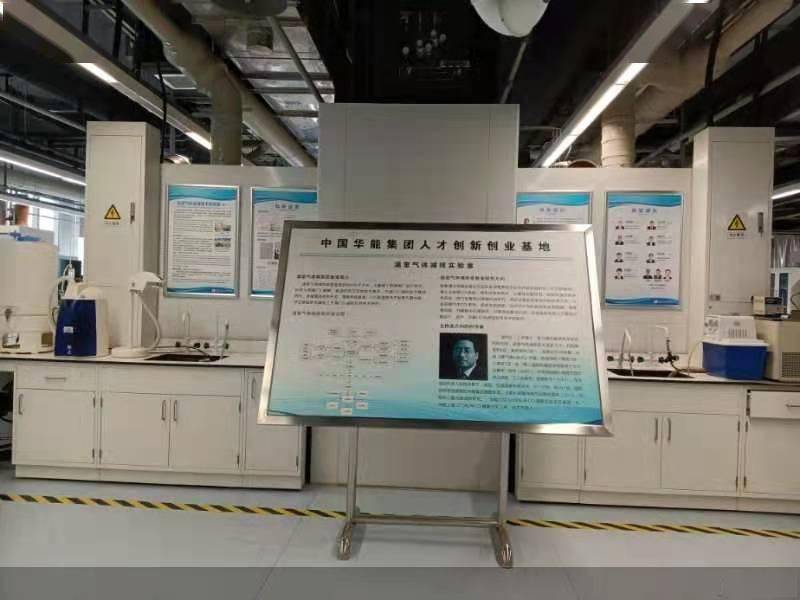 传统|双碳转型样本之能源篇 | 传统能源迎碳中和挑战 燃煤电厂的碳去哪了