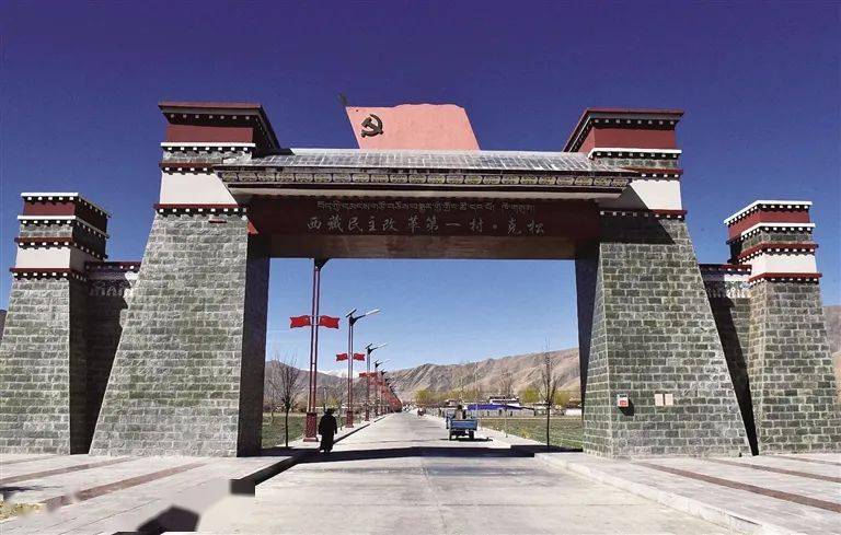 距西藏自治区山南市泽当镇7公里的郊外,在一片山水环绕,树木成荫的