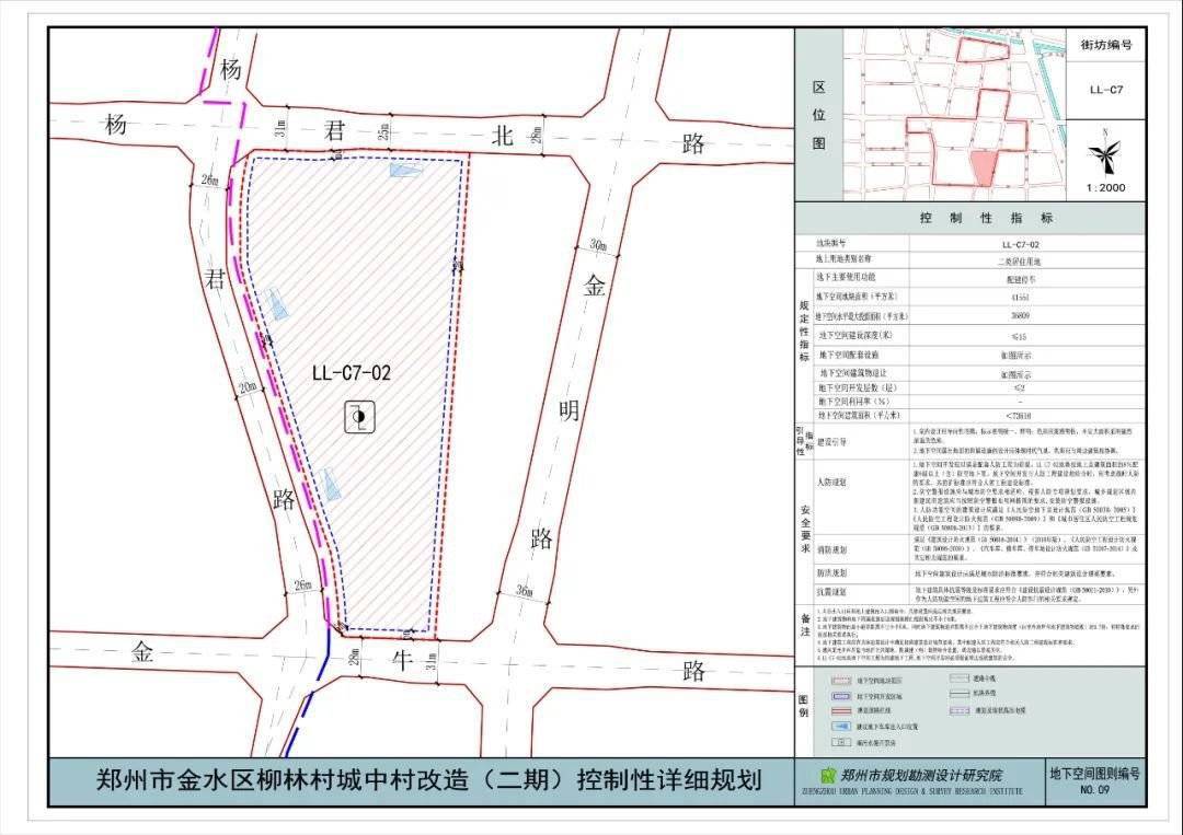 郑州外来人口_中国各省会城市到底有多少外来人口 外地人占比多少 本文告诉(2)