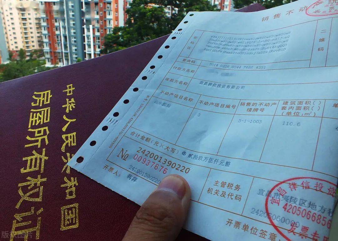 组建调查核实小组 关于邓州农村房屋不动产登记最新消息
