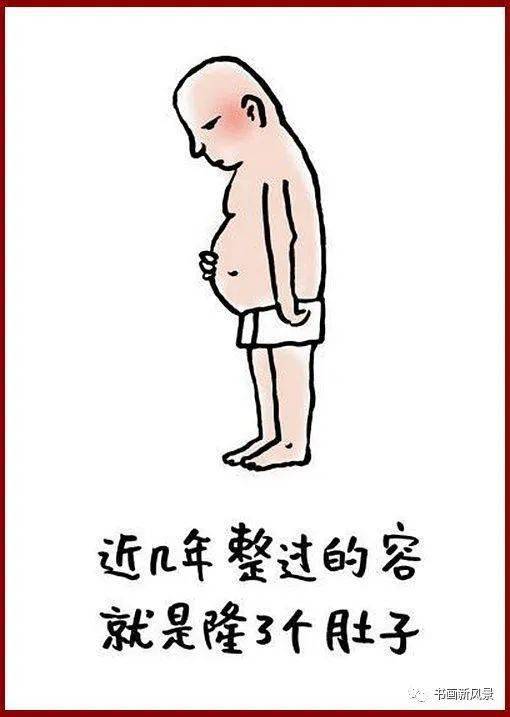 小林漫画减肥图片