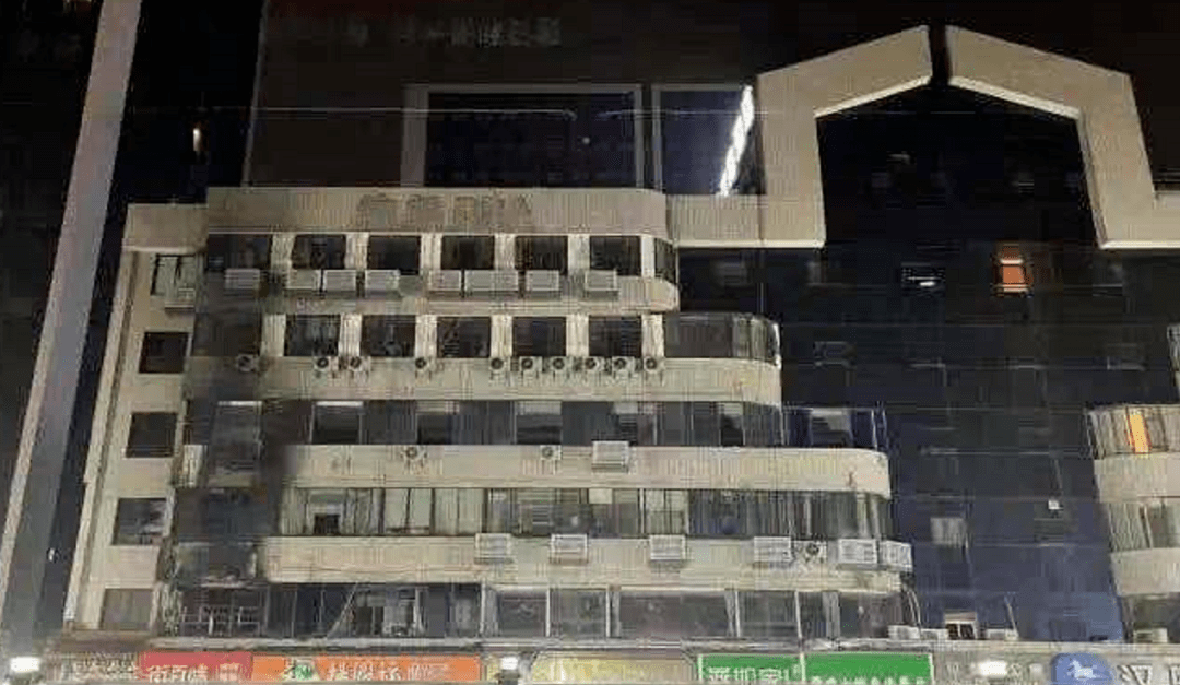 「新华公寓火灾」一死17伤的悲剧被详细曝光！起火点为二楼药房，相关责任人已被控制