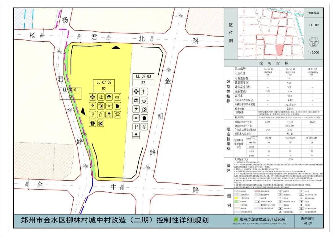 郑州外来人口_中国各省会城市到底有多少外来人口 外地人占比多少 本文告诉(2)