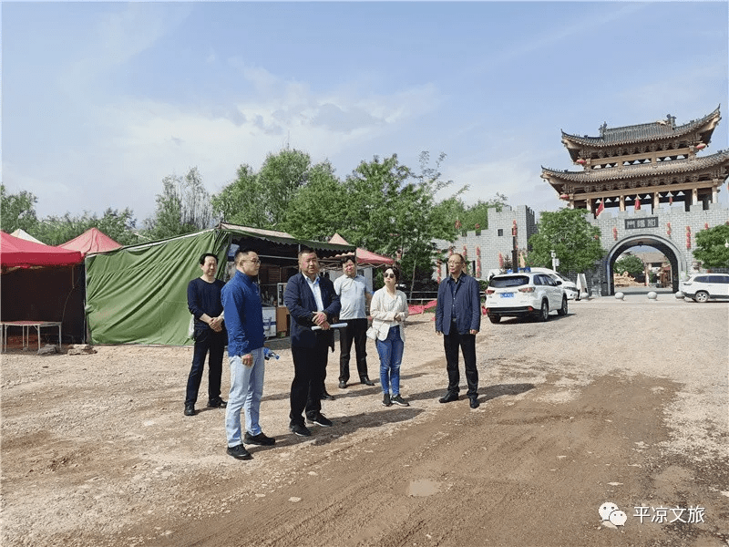 北京华控文旅发展集团,上海景域驴妈妈集团赴平凉考察文旅项目