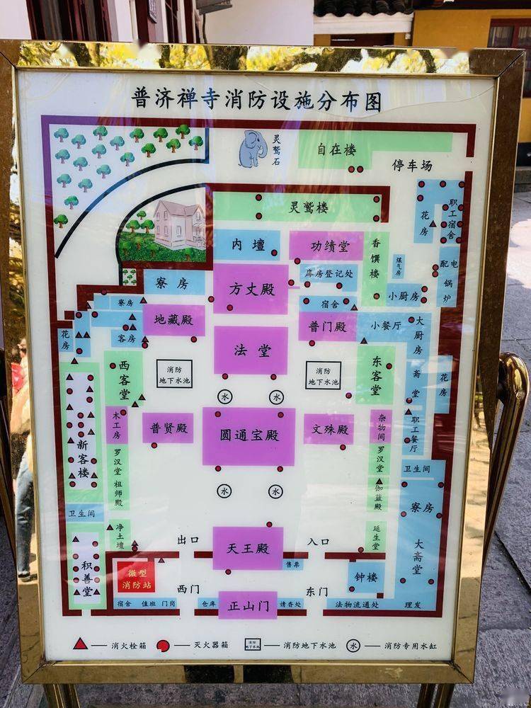 0多宝塔也称太子塔,在浙江省舟山市普陀山的普济寺东南,海印池附近