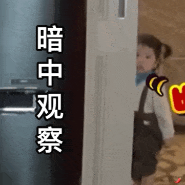 361_361gif 动态图 动图