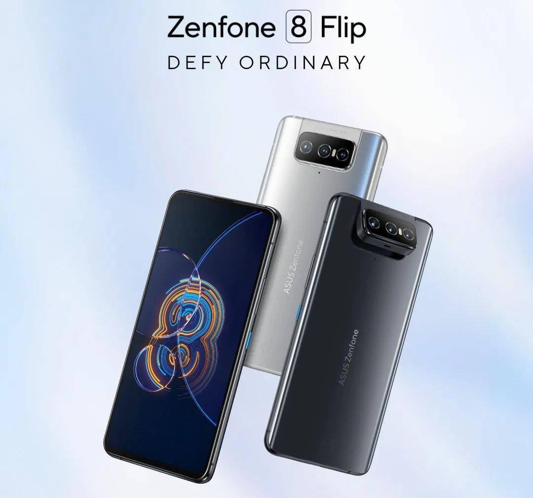 前沿 又一个flip产品这回是翻转三摄pc大厂发布888新机 Zenfone