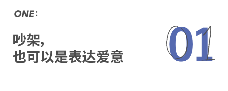 我劝你别以结婚为目的谈恋爱 43个恋爱雷区 对方