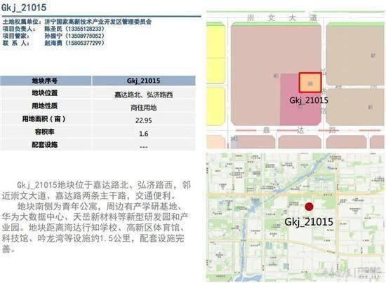 2021济宁市区人口_2021年济宁市兖州区公立医院 优才计划 23人