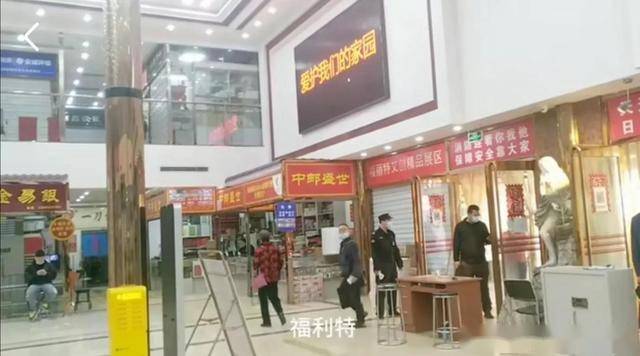 这些救邮市“绝招”为啥不灵了？“吃相”太难看
